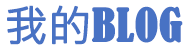 临安市新闻网